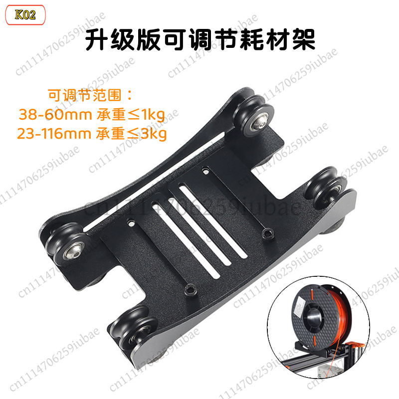 Printer Stand - LJ_Adjustable Metal Filament Holder Stand for