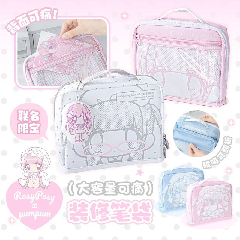 RosyPosy Cute Anime Pencil Cas - Desk Organizer recension och pris