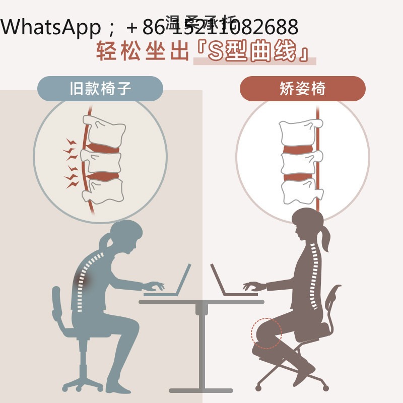 LLY office chair ergonomic pos - Office Chair recension och pris