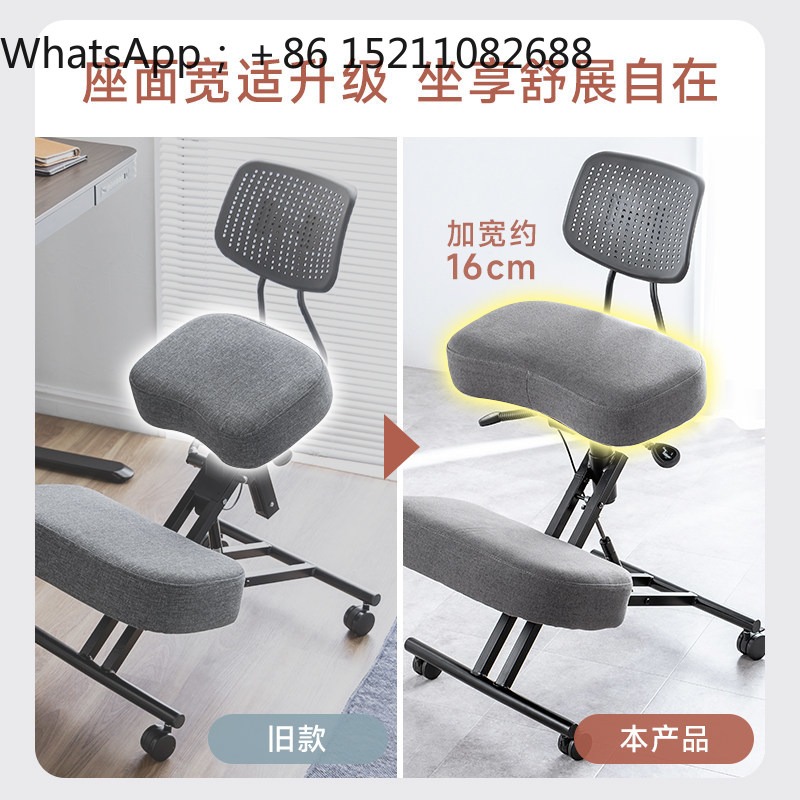 LLY office chair ergonomic pos - Office Chair recension och pris
