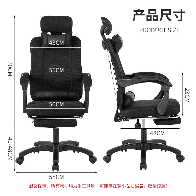 Ergonomic Office Chair with Me - Office Chair recension och pris