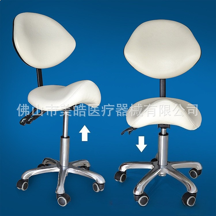Ergonomic Saddle Stool Chair H - Office Stool recension och pris
