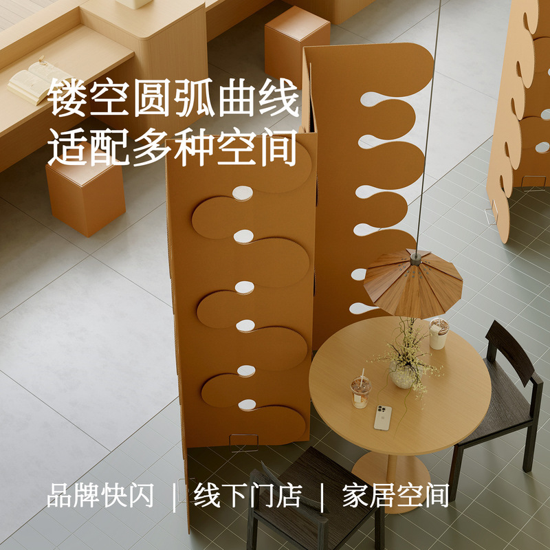 Eighteen-Piece Corrugated Card - Partition Screen Divider recension och pris